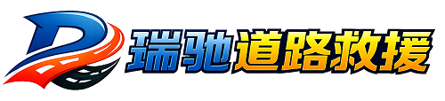 浚县附近回程货车调度｜工程机械爬梯车大件运输车调度